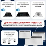 Блок управления конвектора Electrolux Transformer Digital Inverter ECH/TUI4 4