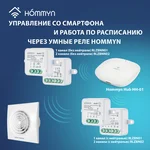 Вентилятор вытяжной Royal Thermo Sunrise RAFR 120 D Turbo 9