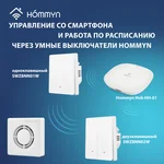 Вентилятор вытяжной Electrolux серии Slim EAFS-150TH с таймером и гигростатом 7