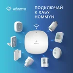 Сенсор движения и света HOMMYN MS-21-Z 7