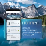 Сенсор движения и света HOMMYN MS-21-Z 9