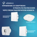 Вентилятор вытяжной серии Premium EAF-100T с таймером 7