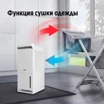 Осушитель воздуха Ballu Neo BDR-35LE 12