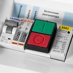 Шкаф управления BM-EM115-FB-G220-FL 5