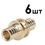 Муфты аксиальные Royal Thermo соединительные 16 упаковка 6шт 1