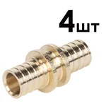 Муфты аксиальные Royal Thermo соединительные 20 упаковка 4шт 1