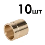 Гильзы аксиальные латунные Royal Thermo 20 упаковка 10шт 1