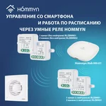 Вентилятор вытяжной Ballu BAF-AR 100 V с обратным клапаном 10