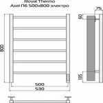 Полотенцесушитель Royal Thermo Axel П6 500х800 электро (встроен. диммер) стальной 4