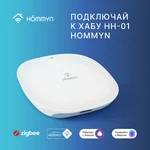 Датчик температуры и влажности HOMMYN HTSZ-01 7