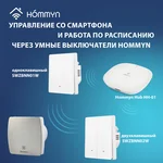 Вентилятор вытяжной серии Argentum EAFA-100TH с таймером и гигростатом 7