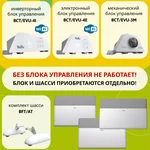 Модуль отопительный электрического конвектора Ballu Apollo Transformer BEC/AT-2000 16