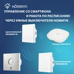 Вентилятор вытяжной серии Rainbow EAFR-100T steel с таймером 7