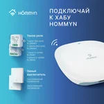 Модуль реле HOMMYN zigbee 1 канал (без нейтрали) RLZBNN01 9
