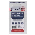 Прокладка СТМ 1/2" резина 18х10х2 мм для гибкой подводки, SRSWH012-02, (2) 1