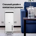 Осушитель воздуха Ballu Neo BDR-25LE 10