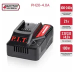 Устройство зарядное P.I.T. PH20-4.0A для всех АКБ 20В OnePower, 20В, 4.0А, 100Вт 5