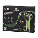 Труборасширитель аккумуляторный Ballu Super Stars ST-E300A 11