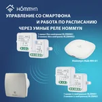 Вентилятор вытяжной серии Argentum EAFA-150T с таймером 8