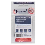 Прокладка СТМ 1" резина ТМКЩ 30х19х2 мм, SRSWC001-04, (4) 1