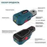 Пылеуловитель ALTECO аккумуляторный вакуумный ADE 13 Li 2