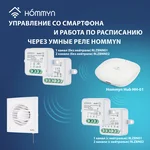 Вентилятор вытяжной Ballu BAF-AR 150 VP с обратным клапаном и тяговым выключателем 11
