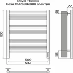 Полотенцесушитель Royal Thermo Casa П14 500х800 электро (встроен. диммер) белый 4