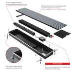 Конвектор внутрипольный Royal Thermo ATRIUM TURBO-80/250/1800-DG-U-AU 5