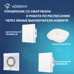 Вентилятор вытяжной серии Basic EAFB-120 7