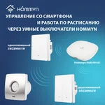 Вентилятор вытяжной Ballu BAFS-100 10