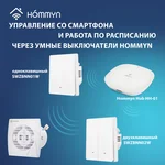 Вентилятор вытяжной Electrolux серии Eco EAFE-100 8