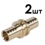 Муфты аксиальные Royal Thermo соединительные 25 упаковка 2шт 1