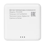Датчик температуры и влажности HOMMYN THS30ZB 5