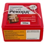 Подмотка для труб Рекорд, блистер 50м 3