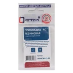 Прокладка СТМ 1/2" резина с нержавеющей сеткой, SRSWCW012-02, (2) 1