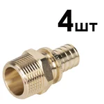 Муфты аксиальные Royal Thermo НР переходные 20x3/4 упаковка 4шт 1