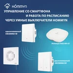 Вентилятор вытяжной Ballu BAF-AR 100 VP с обратным клапаном и тяговым выключателем 10