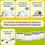 Модуль отопительный электрического конвектора Ballu Evolution Transformer BEC/EVU-2500 12