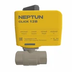 Кран с электроприводом Neptun Profi Click 12В 3/4 1