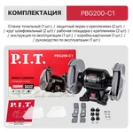 Станок P.I.T. для заточки цепи PCSS1002-C (220Вт, 7500об/мин, 100х10х3,2мм) 9