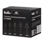 Головки развальцовочные Ballu Super Stars ST-E900F (упак_5шт) 5
