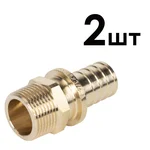 Муфты аксиальные Royal Thermo НР переходные 25x3/4 упаковка 2шт 1