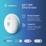 Датчик протечки HOMMYN WS-30-Z 6