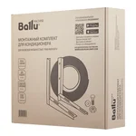 Монтажный комплект для установки кондиционера Ballu Machine 1