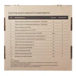 Монтажный комплект для установки кондиционера Ballu Machine 2