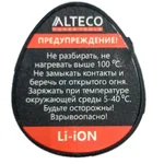 Аккумулятор ALTECO BCD 0410 (BCD 1210.1)Li 2