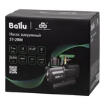 Насос вакуумный Ballu Super Stars ST-2BM 8