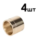 Гильзы аксиальные латунные Royal Thermo 32 упаковка 4шт 1