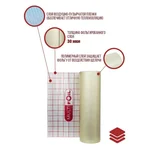 Изоляция MULTIFOIL отражающая 1,2*25 (рулон 30м2) 4