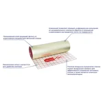Изоляция MULTIFOIL отражающая 1,2*25 (рулон 30м2) 6